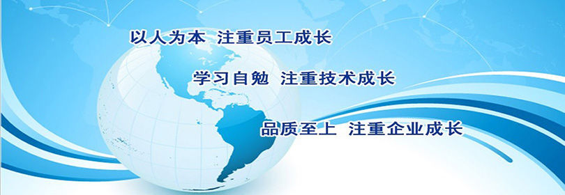 质量至上