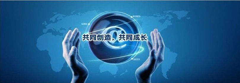 共同成长