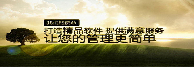 管理简单