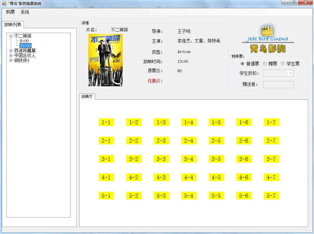 QQ图片20150722121447.jpg