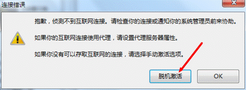 UltraEdit怎么注册激活