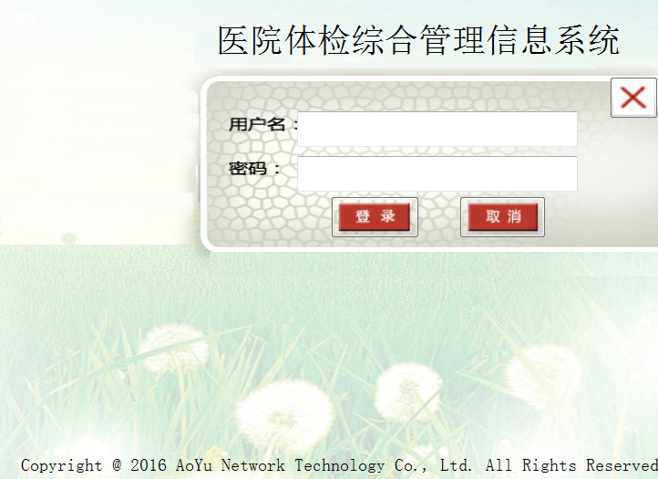 实现效果图