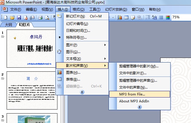 mp3.png