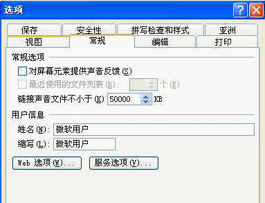 QQ图片20170909180558.png