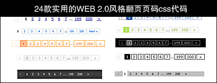 25css.jpg